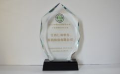 bwin·必赢(中国)唯一官方网站