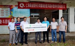 bwin必赢向精准扶贫联系村捐资10万元