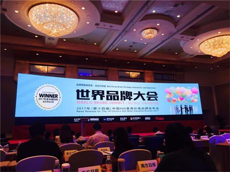 bwin·必赢(中国)唯一官方网站