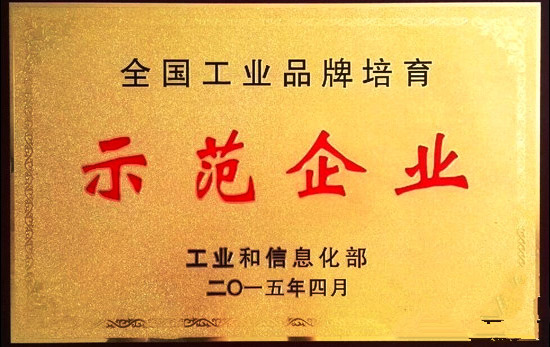 bwin·必赢(中国)唯一官方网站