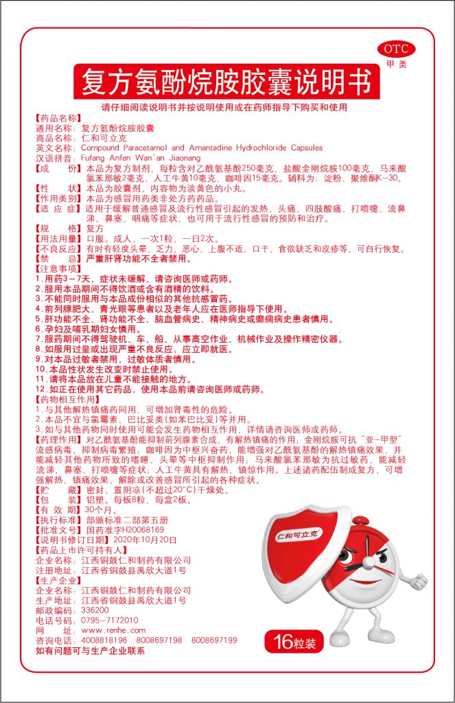 bwin·必赢(中国)唯一官方网站