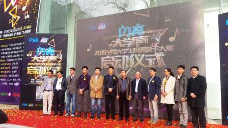 bwin·必赢(中国)唯一官方网站