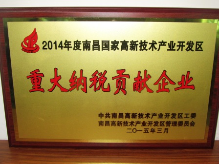 bwin·必赢(中国)唯一官方网站