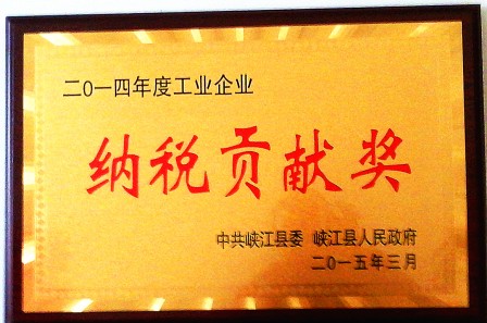 bwin·必赢(中国)唯一官方网站