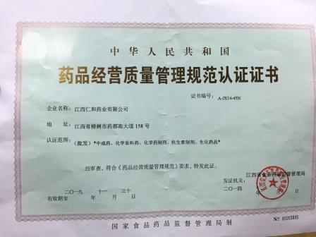 bwin·必赢(中国)唯一官方网站