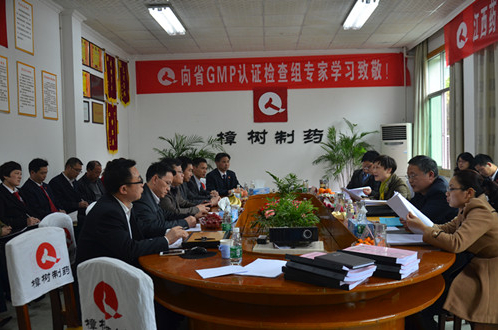 bwin·必赢(中国)唯一官方网站