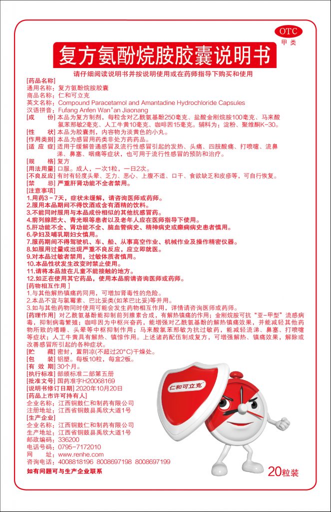 bwin·必赢(中国)唯一官方网站