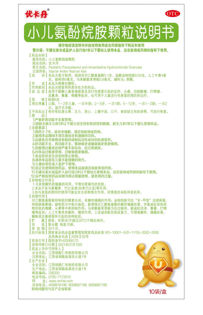 bwin·必赢(中国)唯一官方网站