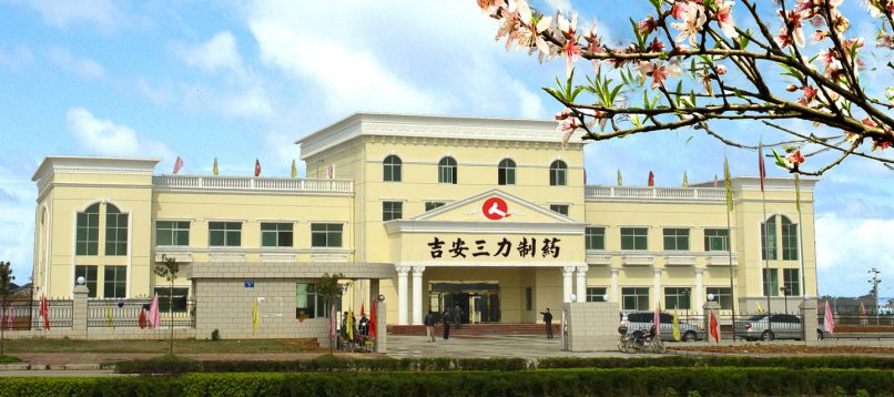 bwin·必赢(中国)唯一官方网站