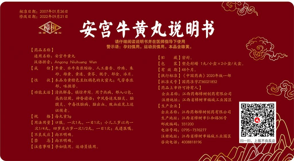 bwin·必赢(中国)唯一官方网站