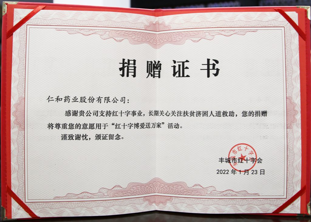 bwin·必赢(中国)唯一官方网站