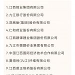 bwin·必赢(中国)唯一官方网站