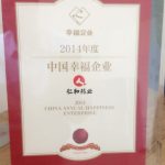 bwin·必赢(中国)唯一官方网站