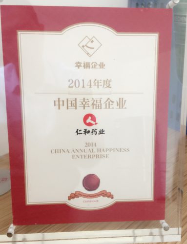 bwin·必赢(中国)唯一官方网站