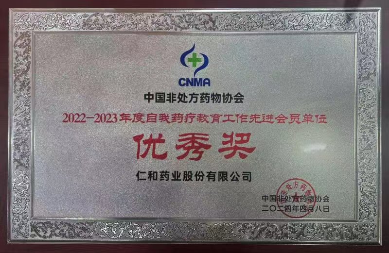 bwin·必赢(中国)唯一官方网站